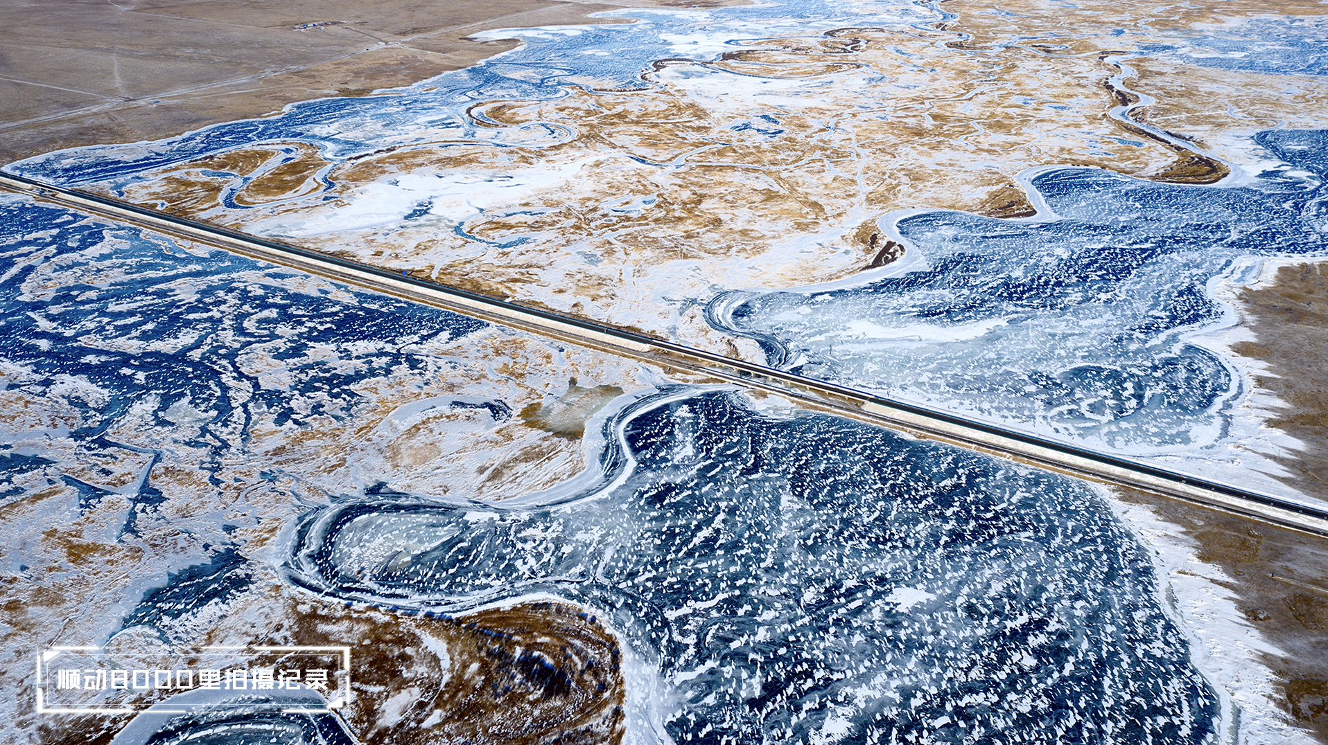 呼倫貝爾大草原VS南方以南濱海公園