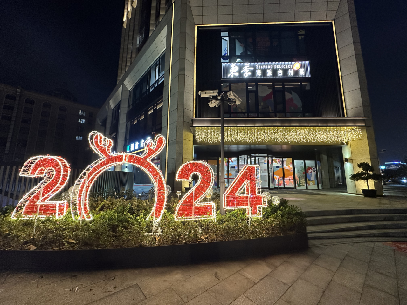 順動(dòng)成功舉辦海尚源深商場(chǎng)開業(yè)活動(dòng)