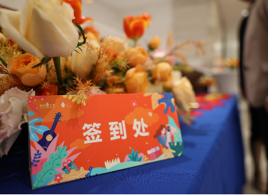 順動(dòng)成功舉辦海尚源深商場(chǎng)開業(yè)活動(dòng)