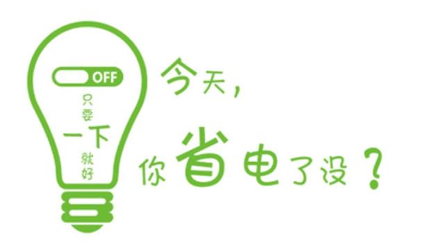 夏季新風換氣機的節(jié)能效果突出，商用、家用開空調照樣省電！